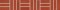 TERRACOTTA bordura 30x4,7 czerwonobr�zowa DDPJ4627 [szkliwiona matowa]