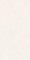 Echo Brush ivory STR P�ytka �cienna 1198x598 Mat [TUB�DZIN]