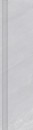 Stonehenge SH 10 stopnica jasnoszary 29,7x119,7 lappato mat [NOWA GALA]